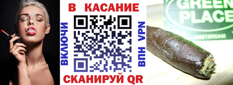 Купить закладку Бронницы Гашиш A PVP Бутират Марихуана МЕФ Галлюциногенные грибы