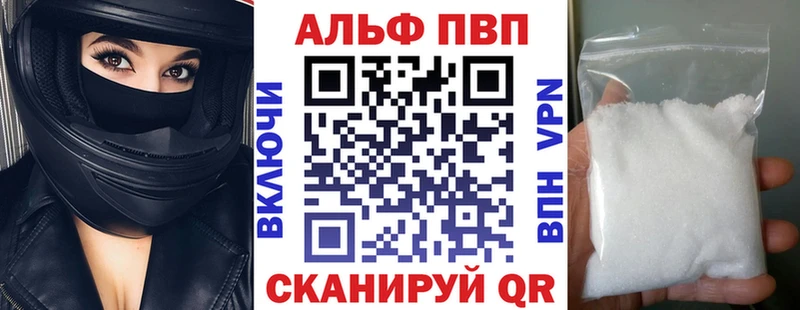Alpha-PVP СК  Бронницы 