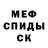 Метадон кристалл Tesuyo *