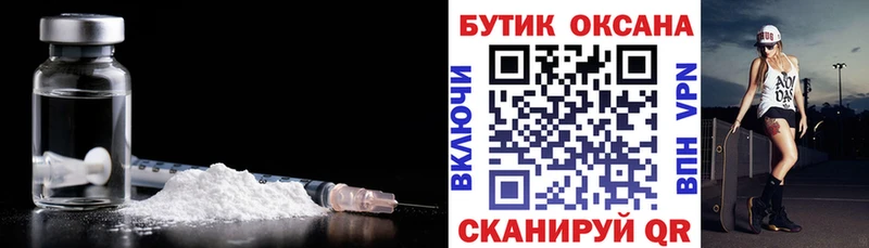 Бутират 99%  закладка  mega ONION  Бронницы 