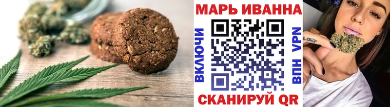 Еда ТГК конопля  Бронницы 