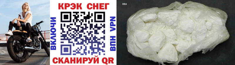 COCAIN FishScale  Бронницы 