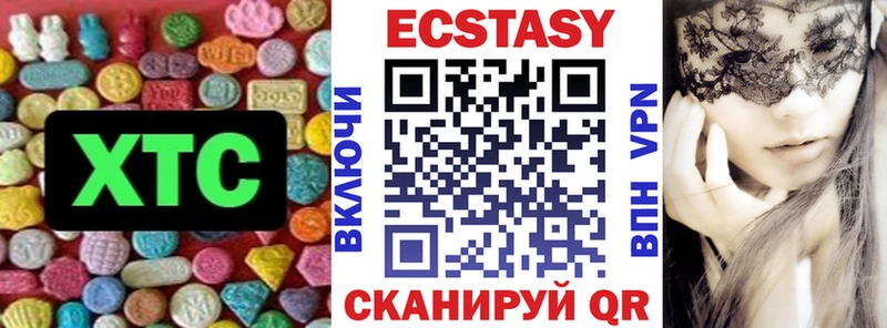 как найти наркотики  Бронницы  Ecstasy 300 mg 