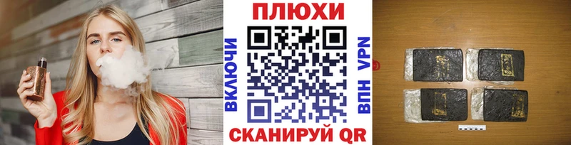 как найти закладки  Бронницы  ГАШ Cannabis 