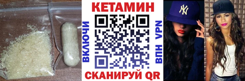 где купить наркоту  Бронницы  Кетамин ketamine 