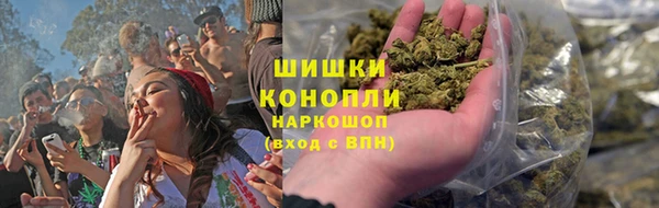 мефедрон VHQ Бородино