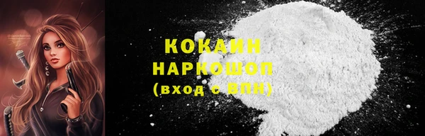 синтетический гашиш Бугульма