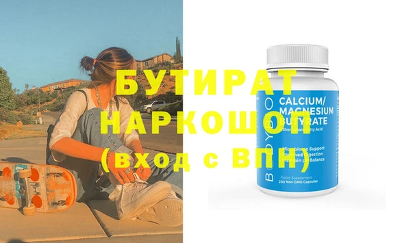мефедрон VHQ Бородино