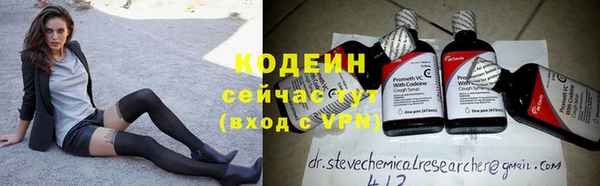 мефедрон VHQ Бородино