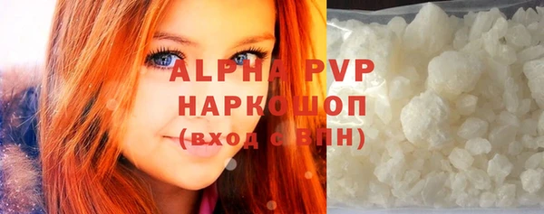 синтетический гашиш Бугульма