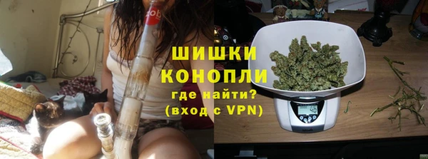 мефедрон VHQ Бородино