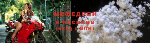 синтетический гашиш Бугульма