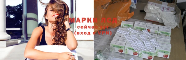 кокаин VHQ Бронницы