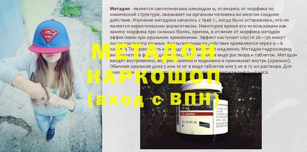 синтетический гашиш Бугульма