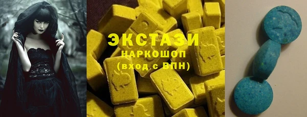 синтетический гашиш Бугульма