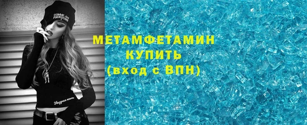 синтетический гашиш Бугульма
