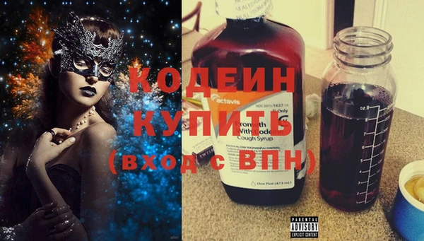 мефедрон VHQ Бородино