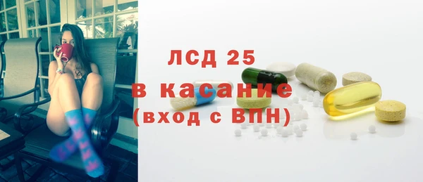 кокаин VHQ Бронницы