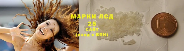кокаин VHQ Бронницы