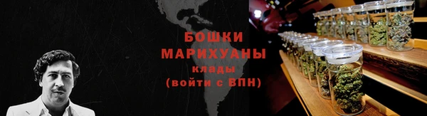 мефедрон VHQ Бородино