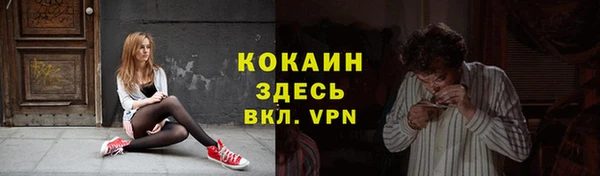 мефедрон VHQ Бородино