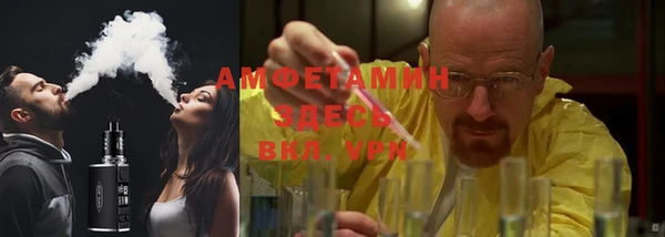 кокаин VHQ Бронницы