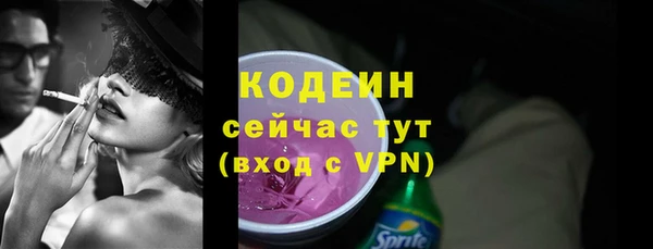 синтетический гашиш Бугульма