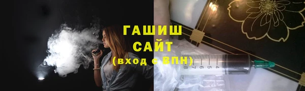 синтетический гашиш Бугульма
