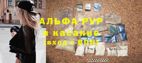 синтетический гашиш Бугульма