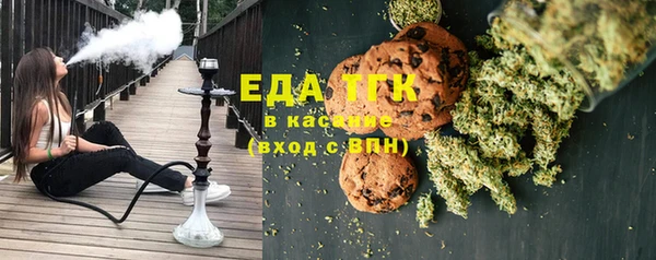 мефедрон Белая Калитва