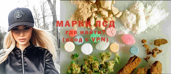 мефедрон VHQ Бородино