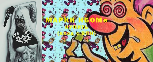 синтетический гашиш Бугульма