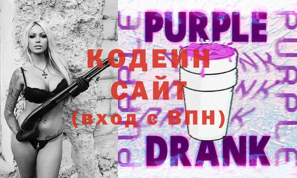 мефедрон VHQ Бородино