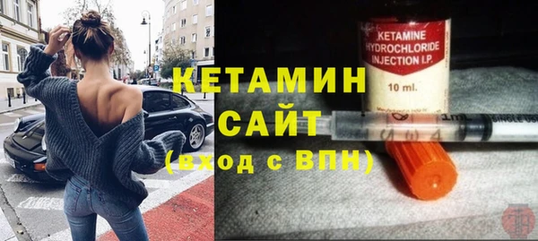 кокаин VHQ Бронницы