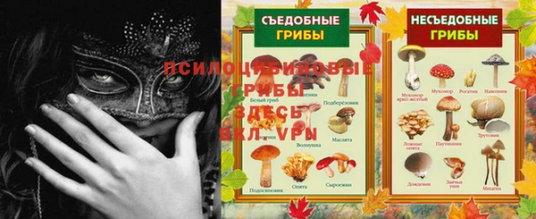 кокаин VHQ Бронницы