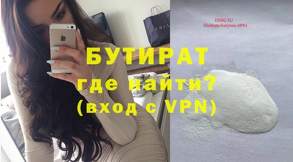 кокаин VHQ Бронницы