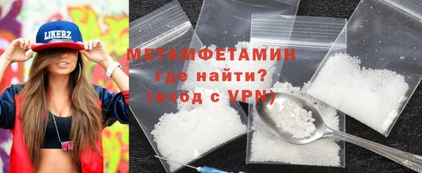 кокаин VHQ Бронницы