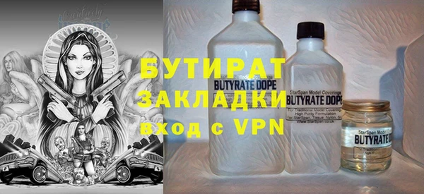 мефедрон VHQ Бородино