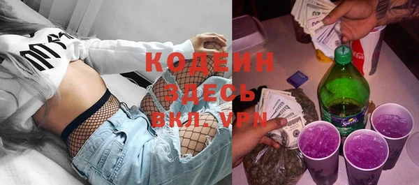 синтетический гашиш Бугульма