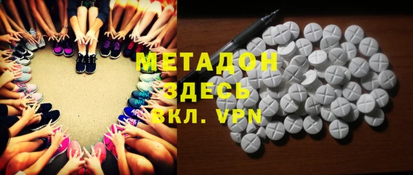 кокаин VHQ Бронницы