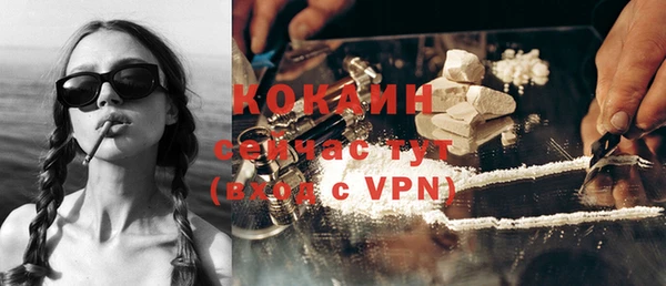 мефедрон VHQ Бородино