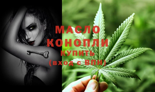 мефедрон VHQ Бородино