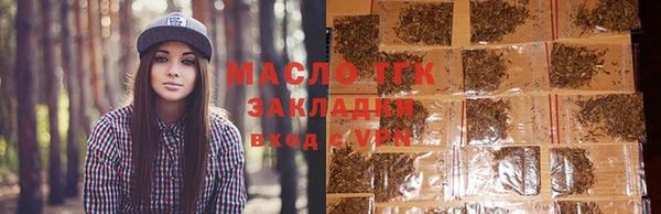мефедрон VHQ Бородино