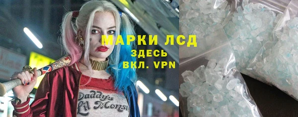 кокаин VHQ Бронницы