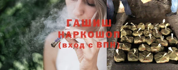 мефедрон VHQ Бородино