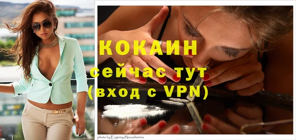 кокаин VHQ Бронницы