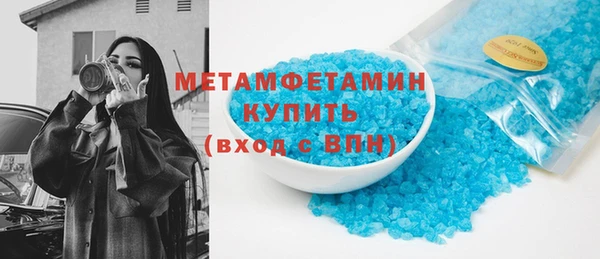 кокаин VHQ Бронницы