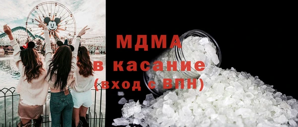 синтетический гашиш Бугульма