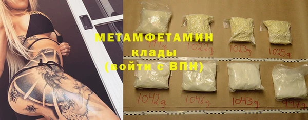 кокаин VHQ Бронницы