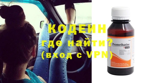 кокаин VHQ Бронницы